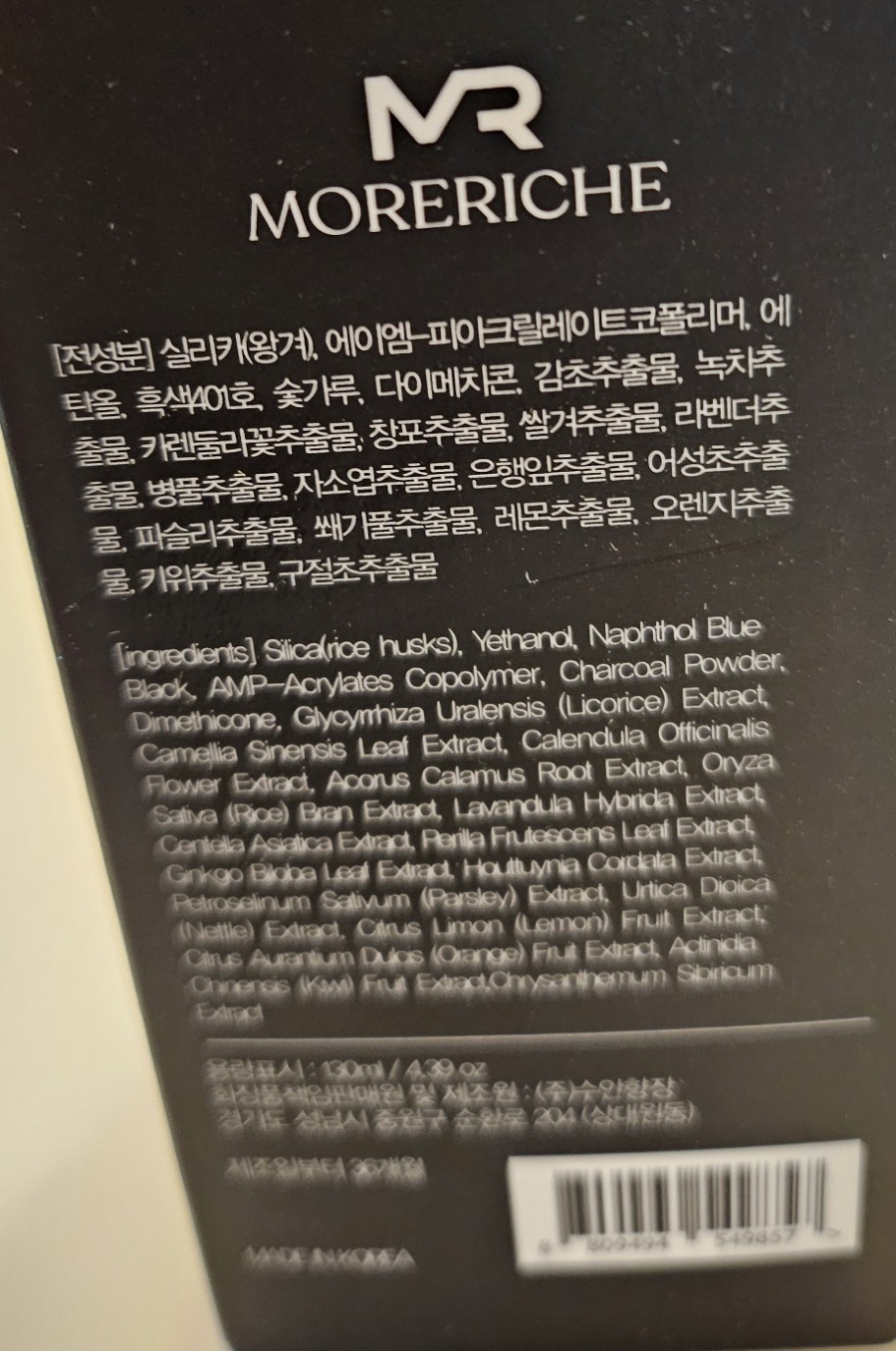 머리채헤어 이미지