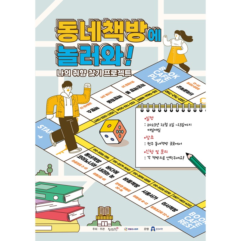 이서책방 이미지