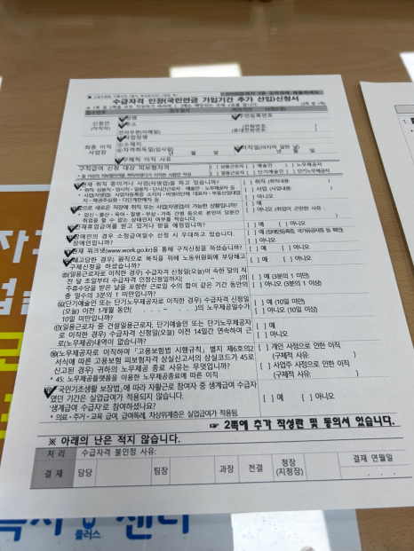 명도실업 이미지