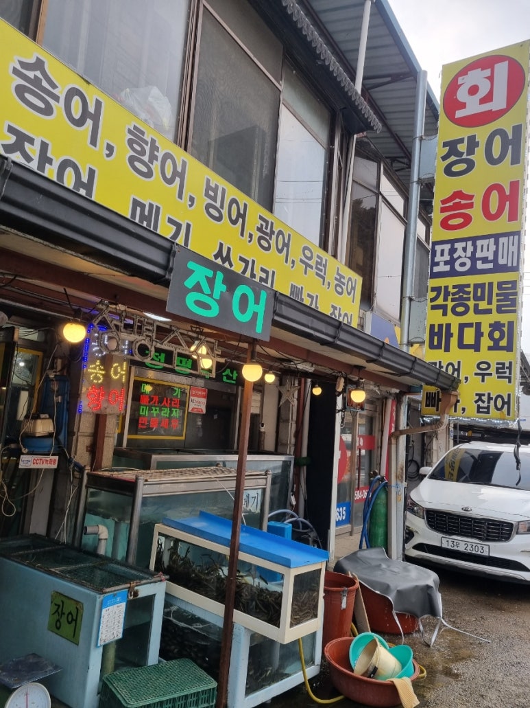 청평수산 이미지