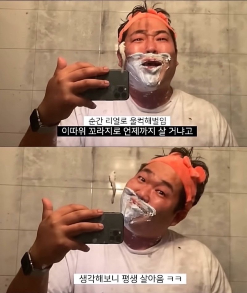 샵샤브 이미지