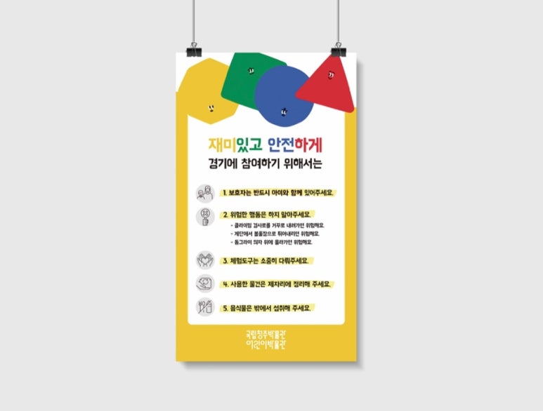 광고인쇄노랑디자인 이미지