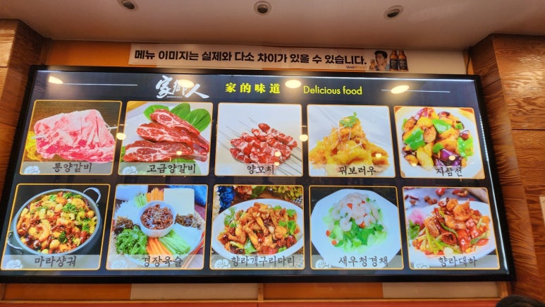 한성양꼬치 이미지