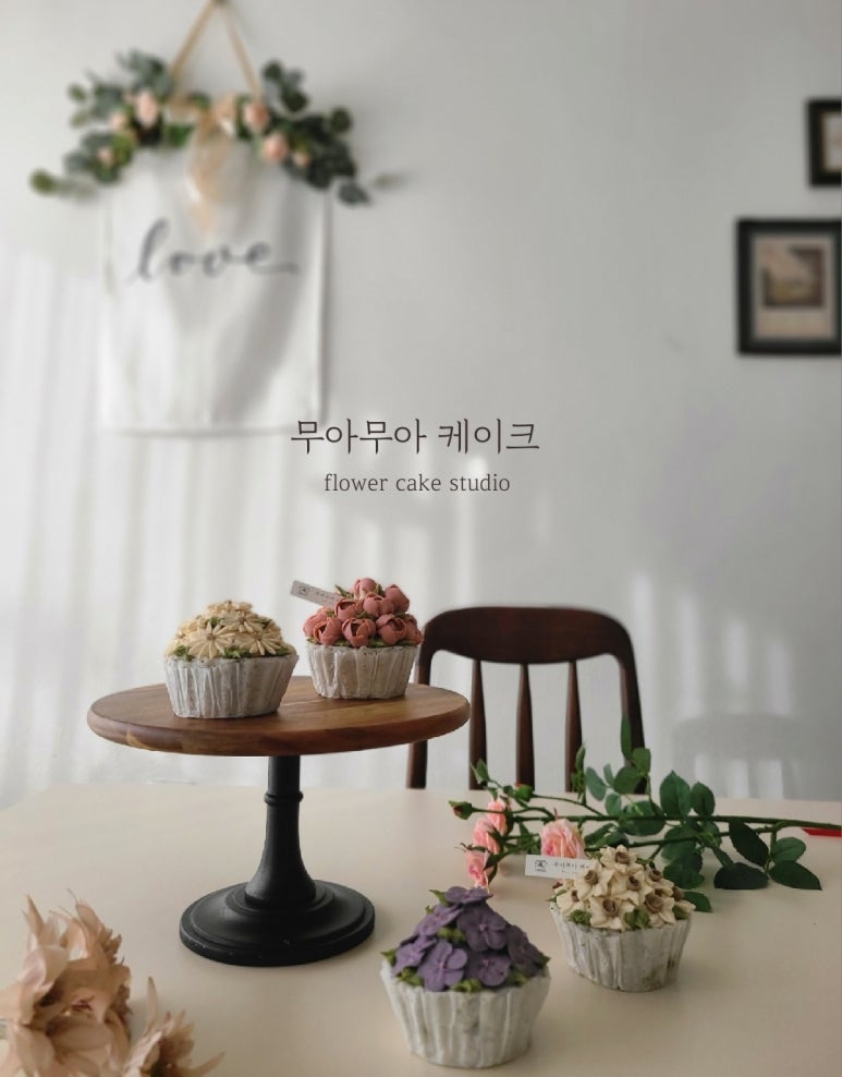무아케이크 이미지