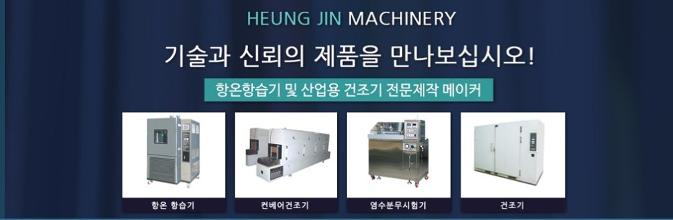 흥진공구 이미지