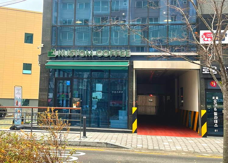 커스텀커피길음센터피스점 이미지