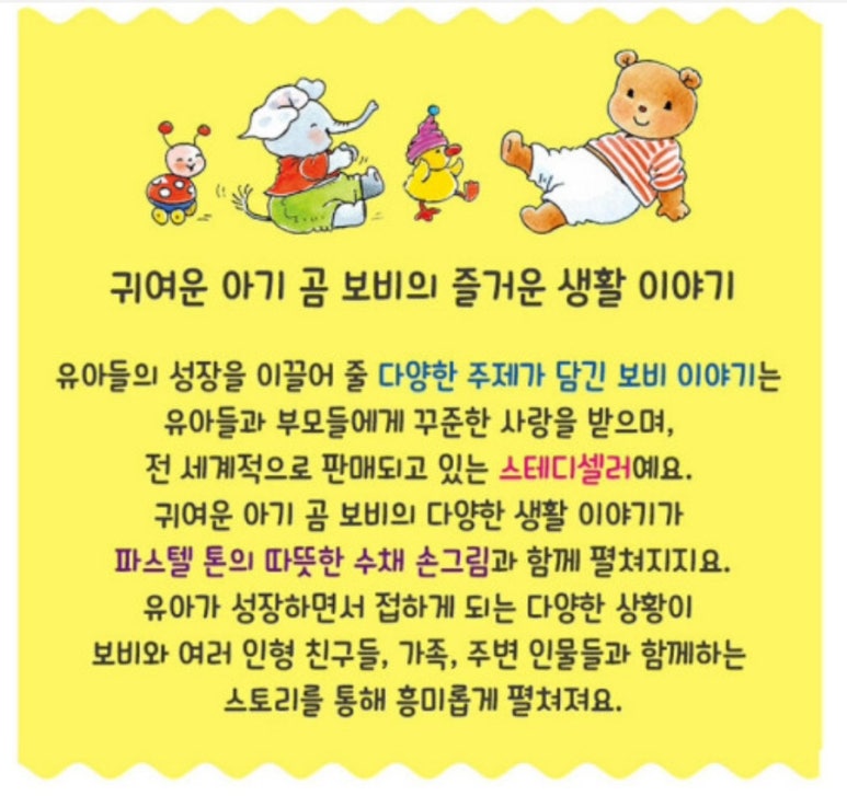 동화공구 이미지