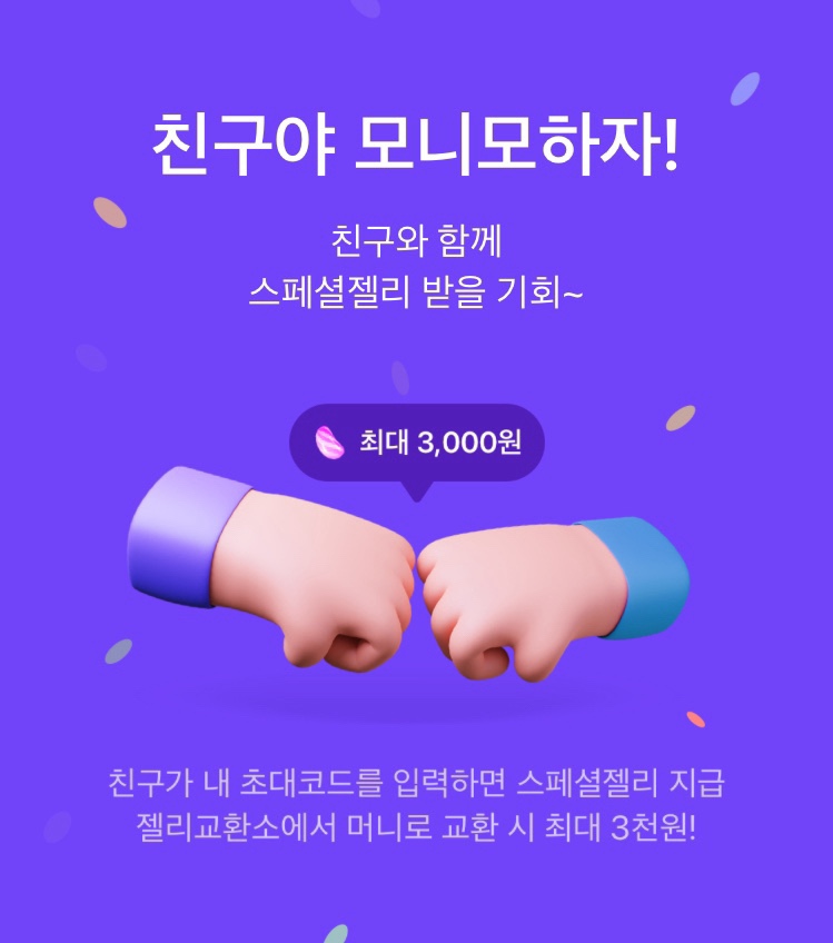 기상테크 이미지