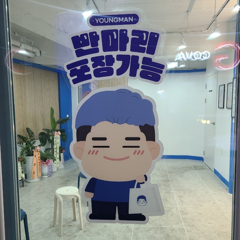 청년치킨 경산점 이미지