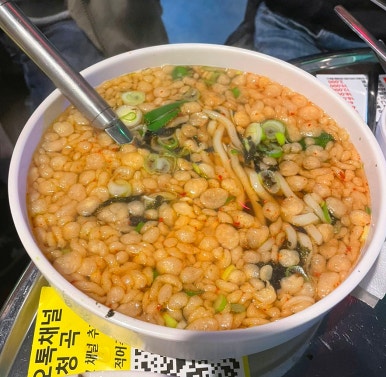 온달 생선구이 이미지