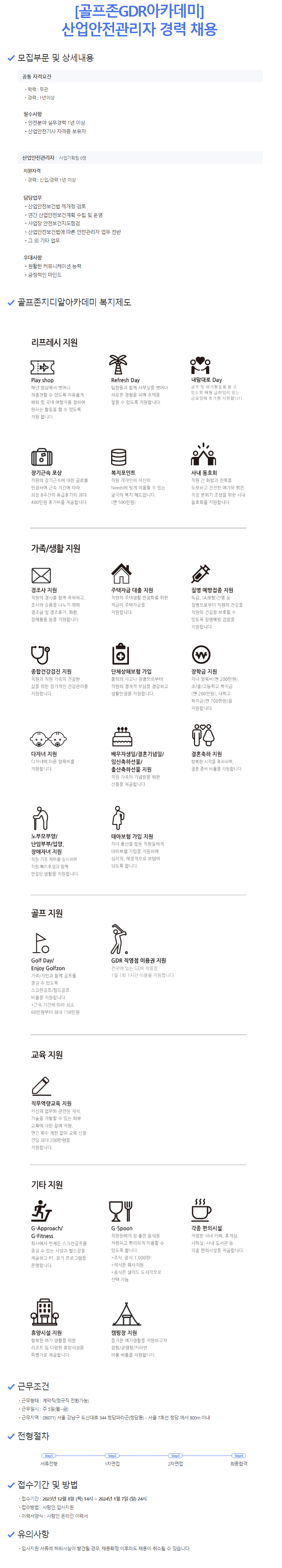 지디알(주) 이미지