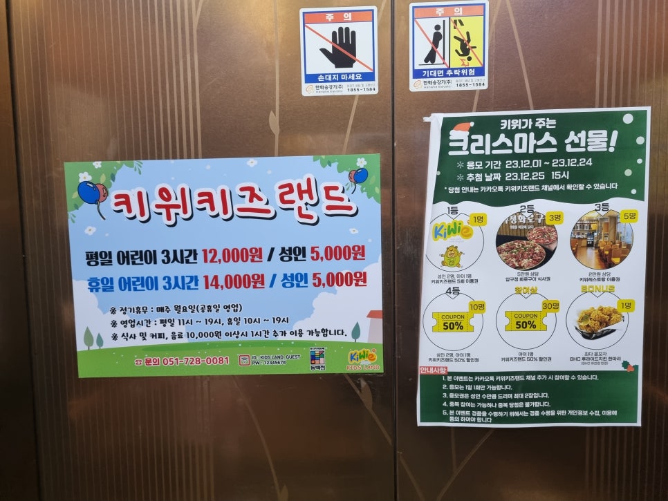 성인카랜드 이미지