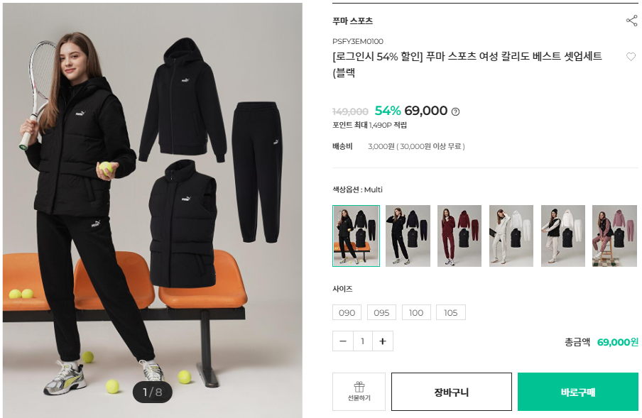 패션패밀리 이미지