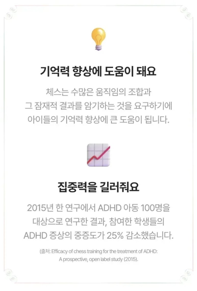 더체스EPA아카데미부천센터 이미지