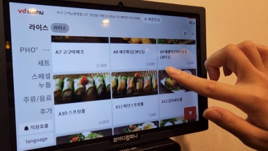 포포컴퍼니 이미지