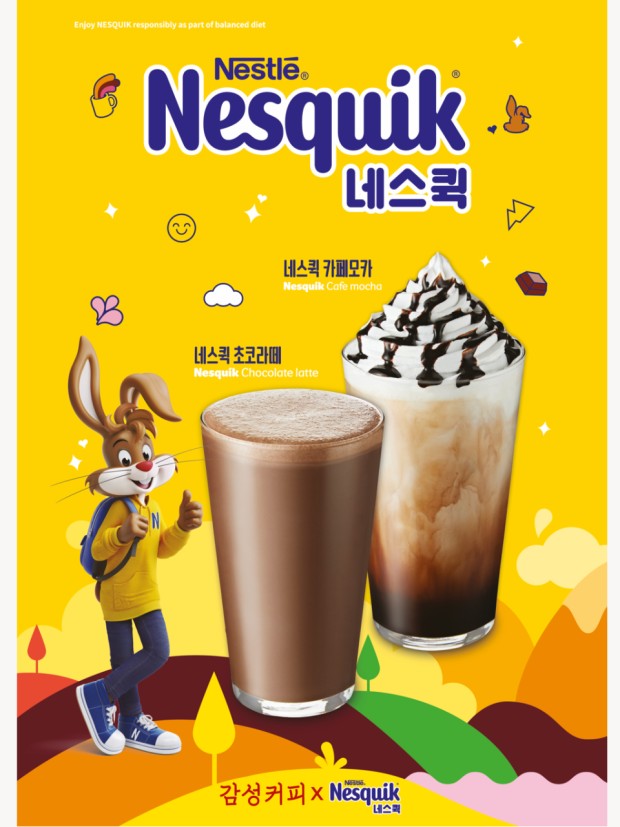 영커피 이미지