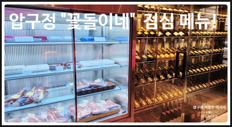 꽃돌이네정육 이미지