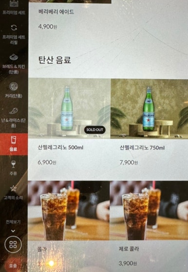 조쉬망고 이미지