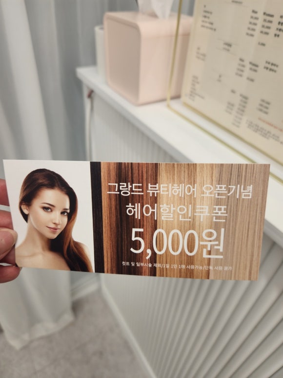 다니뷰티샵 이미지