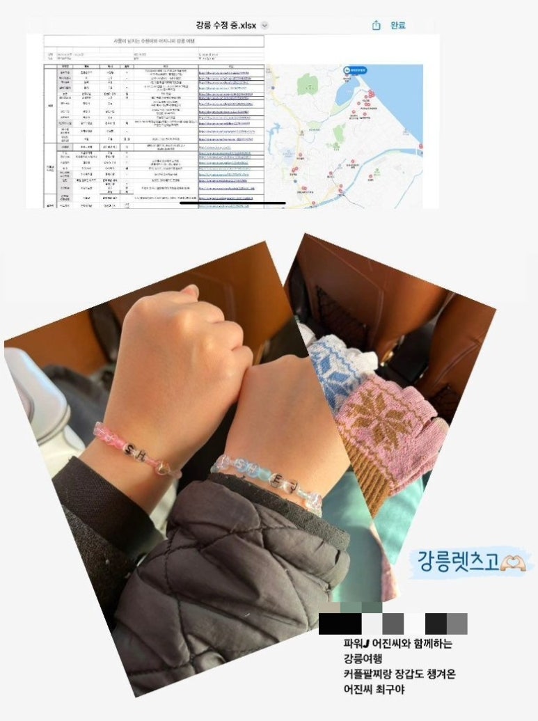 강문아구찜 이미지