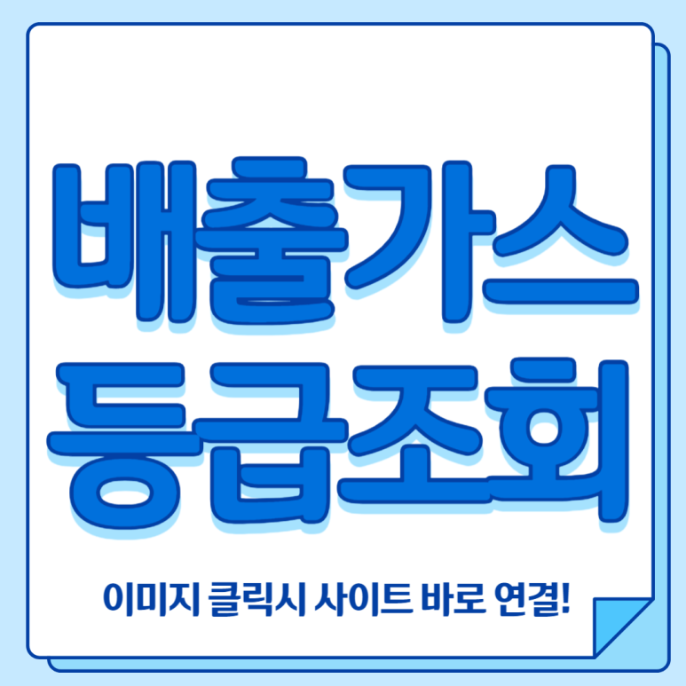 예산제일가스 이미지