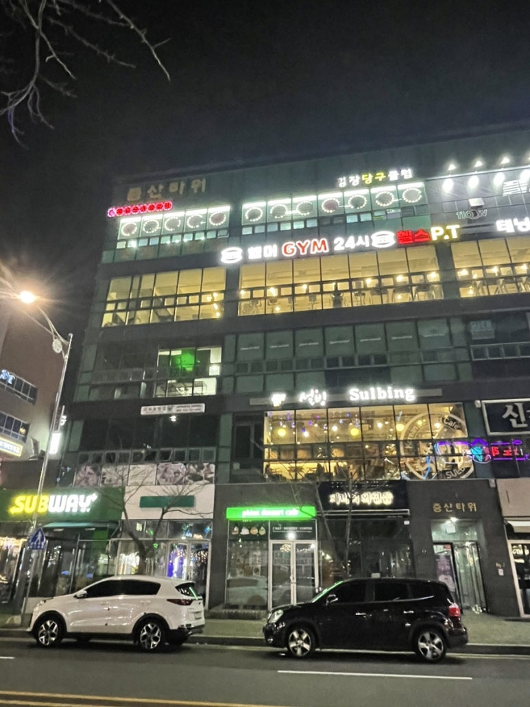광장당구클럽 이미지