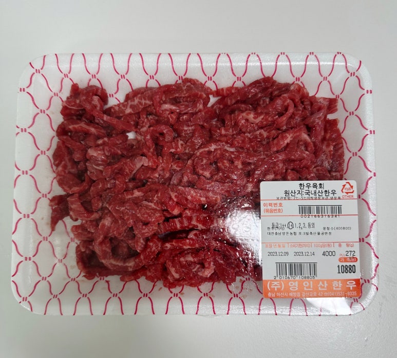 영인산한우 이미지