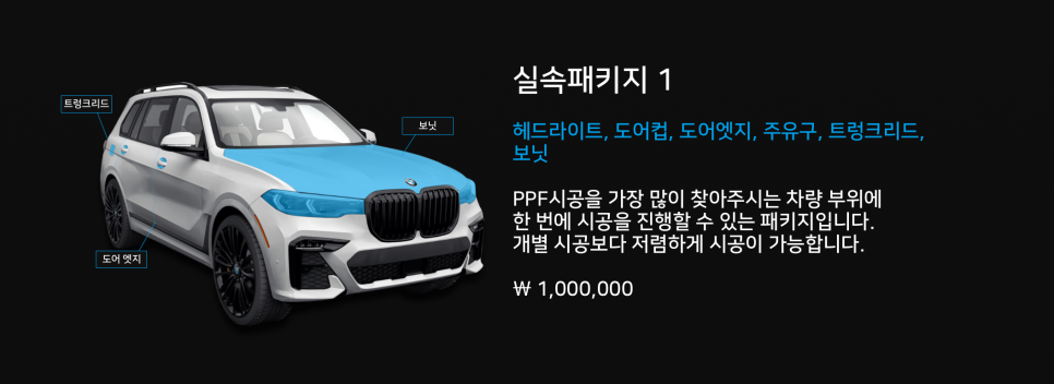 브리즈부산점 이미지