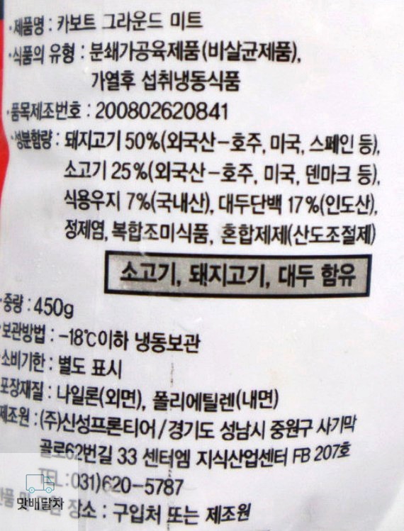 미트그라운드 이미지