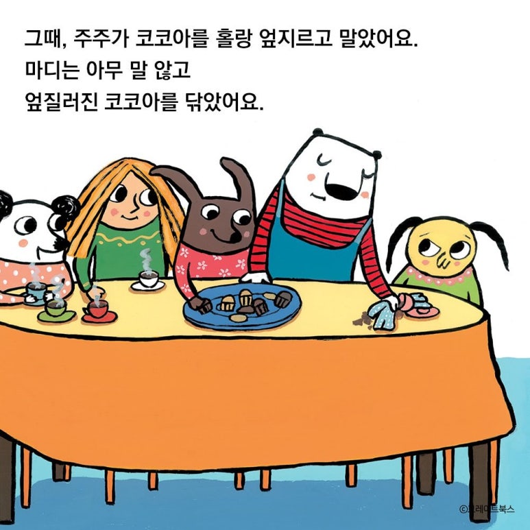 코코아누리 이미지