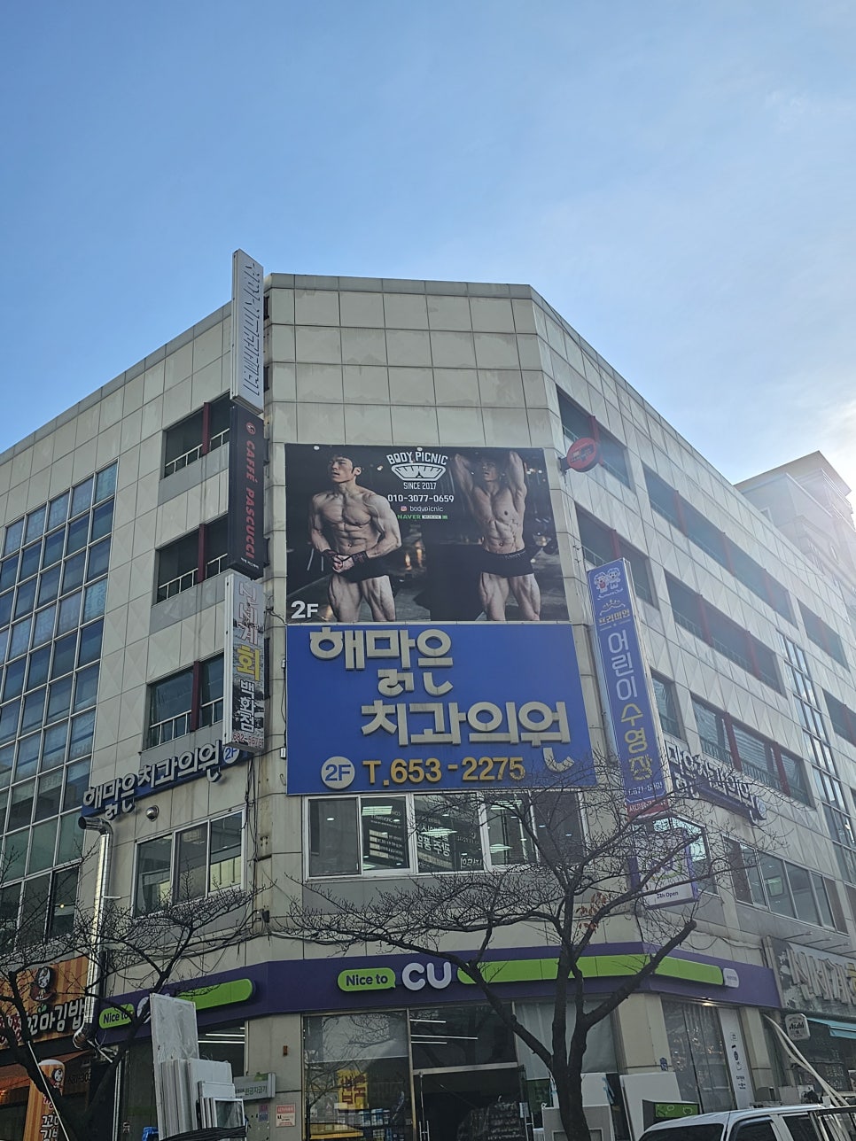 바디피크닉 이미지