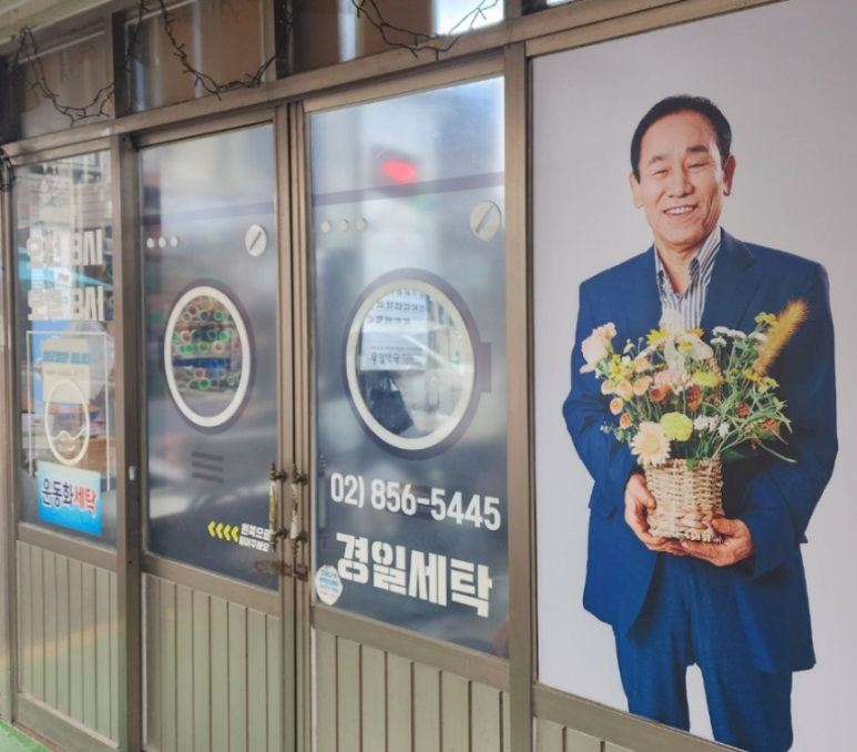 으뜸사 이미지