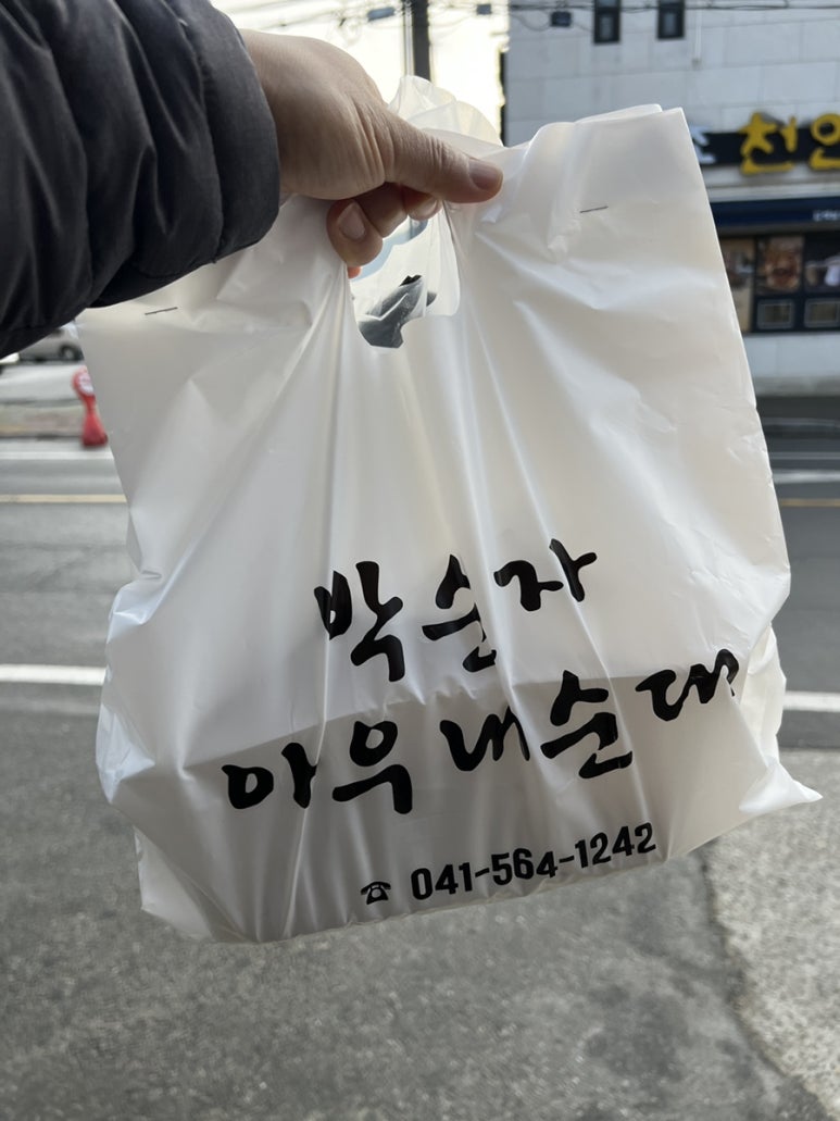 박순자아우내순대 이미지
