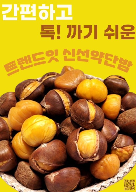 트렌드잇 카페24 이미지