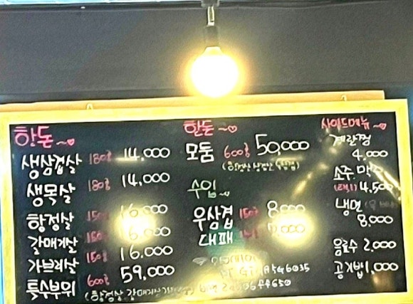 바로잘돼지 이미지