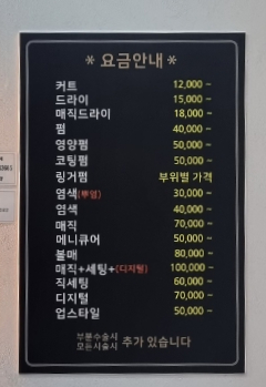 진헤어겔러리 이미지