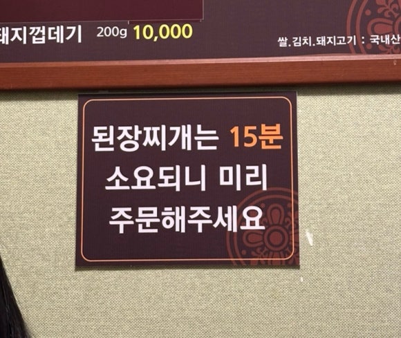 영농참숯뒷고기 이미지
