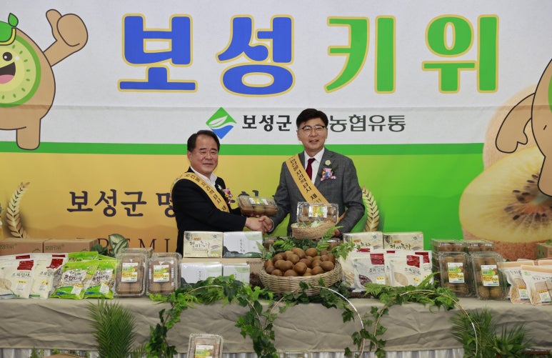 보성마트 이미지