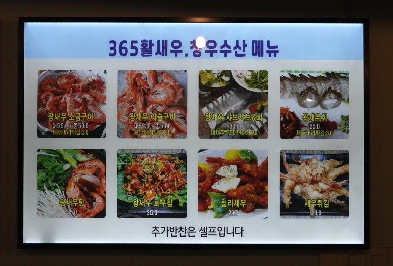 창우개발 이미지