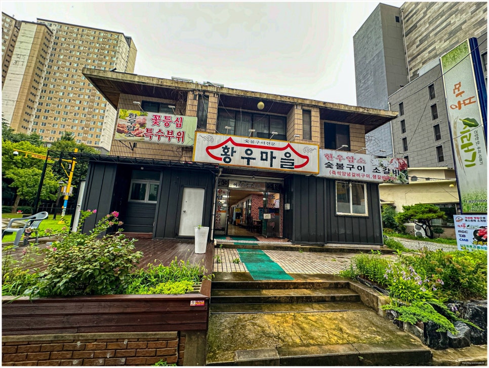 (주)황우 이미지