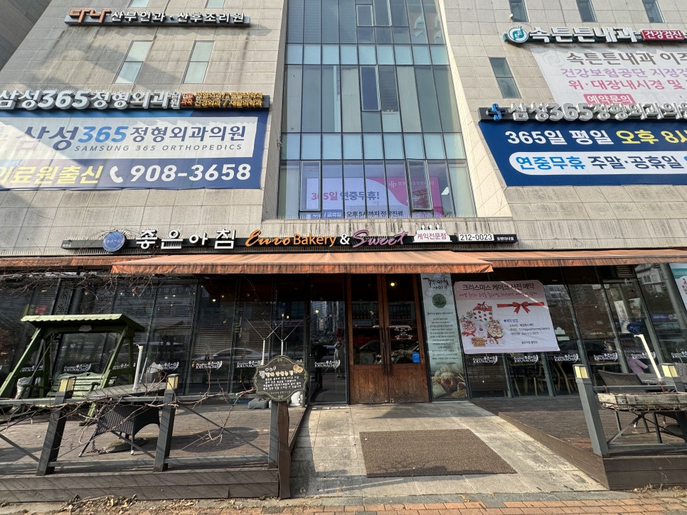 좋은아침율량 이미지