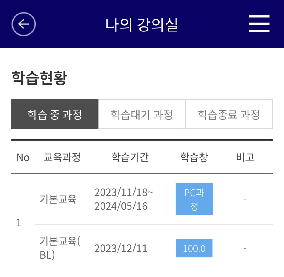 다한건설 이미지