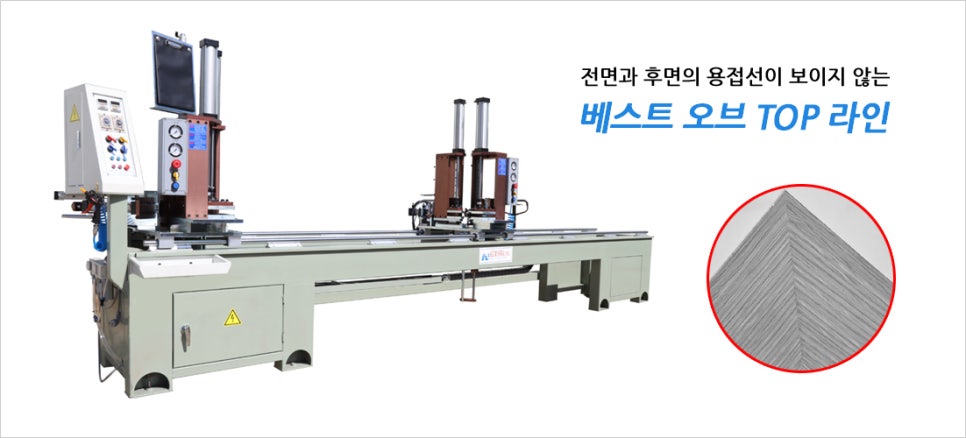 금화엔지니어링 이미지