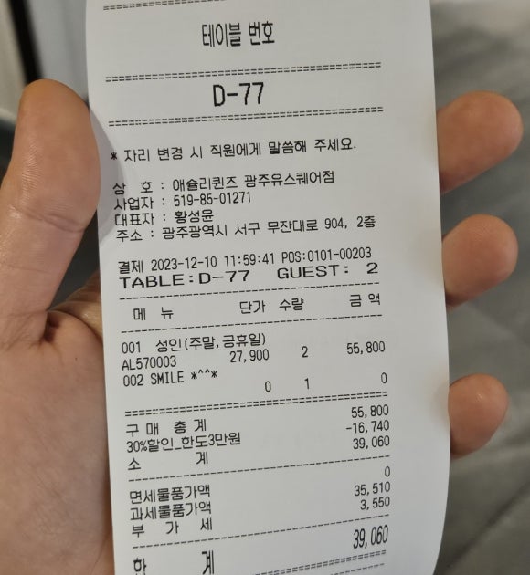 광천콜렉션 이미지