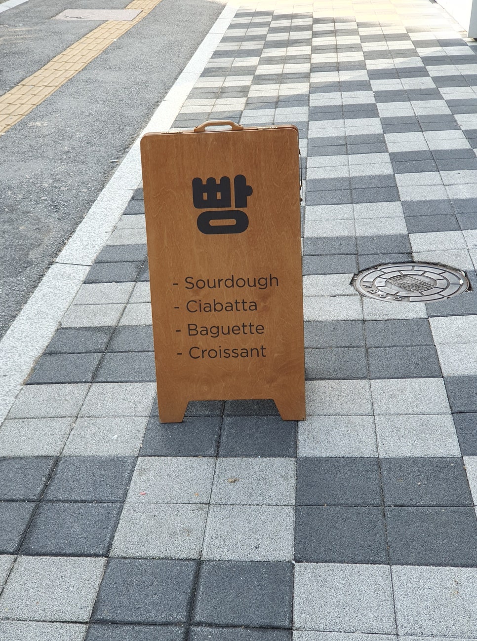 베이크어스 이미지