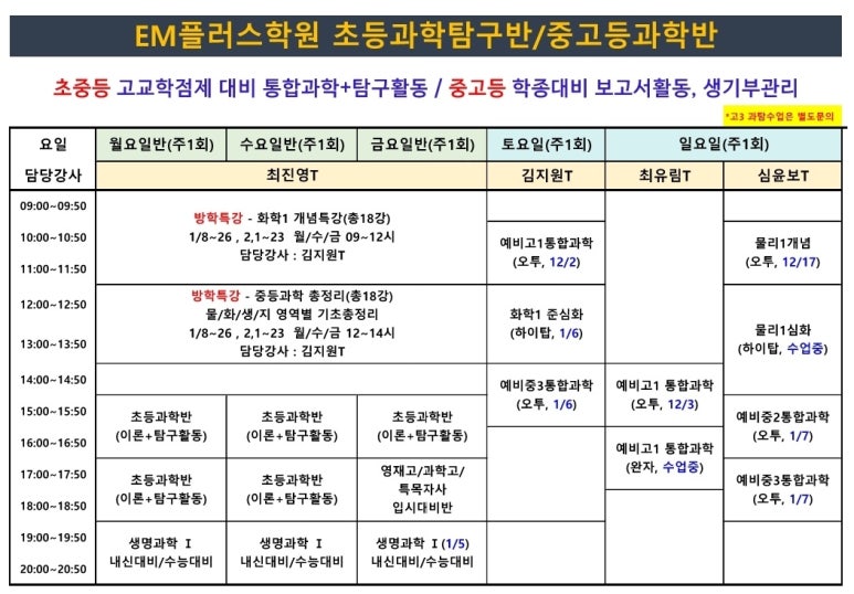 하이탑컨설팅 이미지