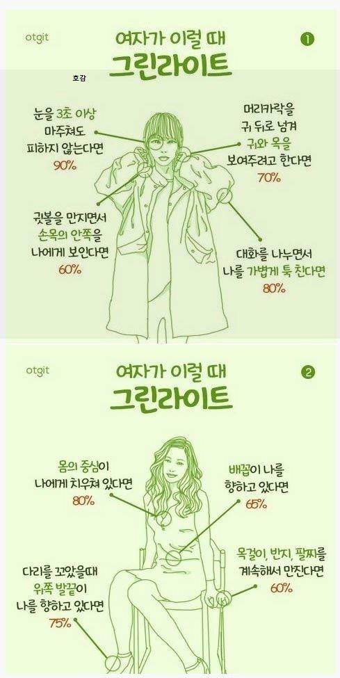 더호감 이미지
