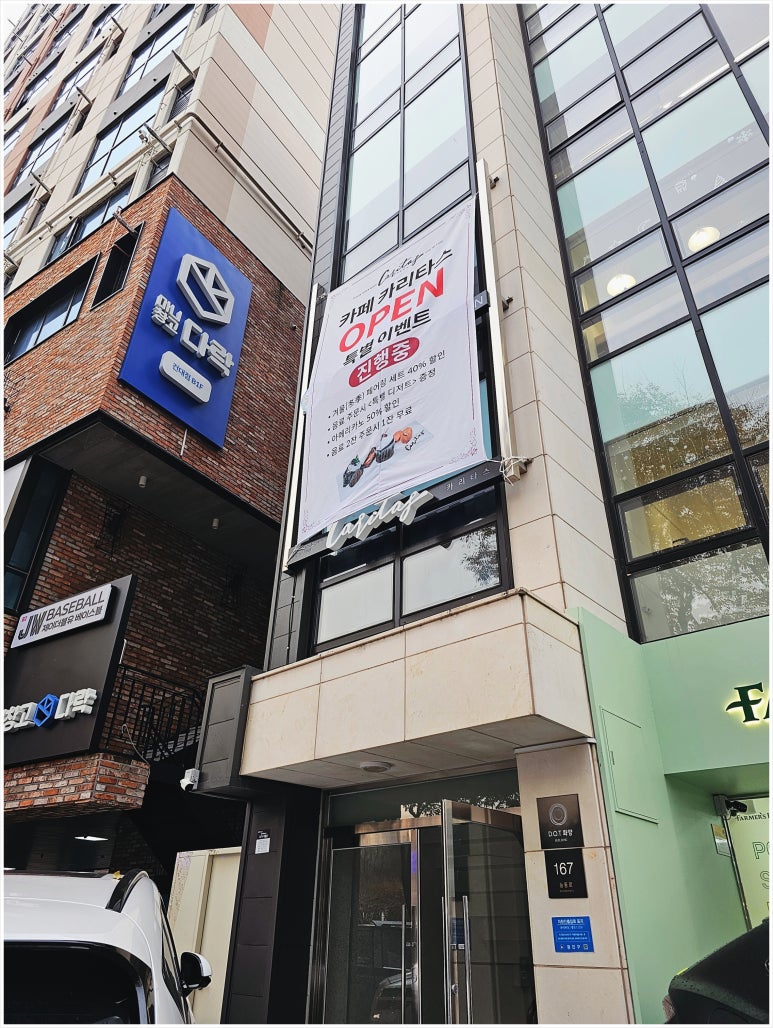 까페카리타스2 이미지