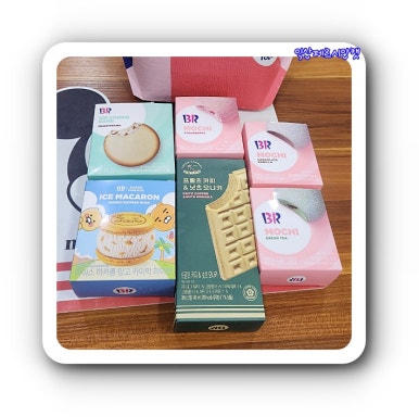 야무진 불짬뽕 이미지