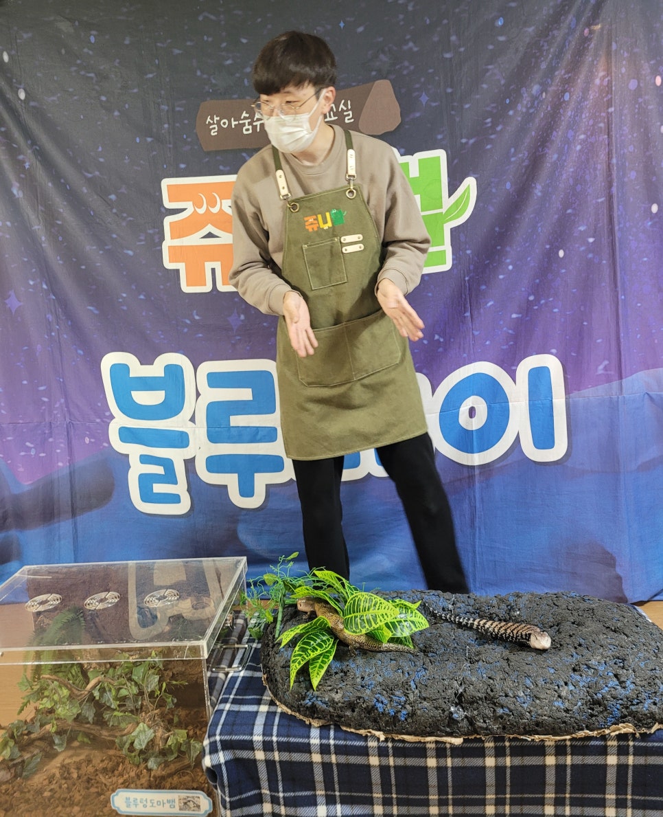 통큰아이어린이집 이미지
